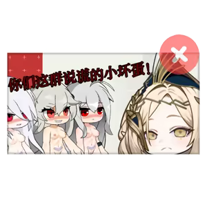 Page 225 of 女祭司之眼 - preview thumbnail