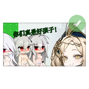 Page 226 of 女祭司之眼 - preview thumbnail
