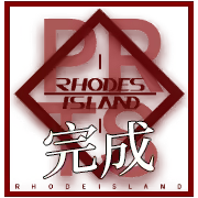 Page 444 of 女祭司之眼 - preview thumbnail