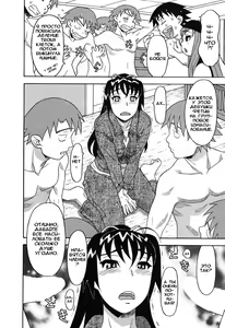 Page 103 of Renai Akuma 1 - Love and Devil - preview thumbnail