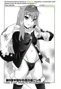 Page 110 of Renai Akuma 1 - Love and Devil - preview thumbnail