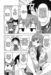 Page 115 of Renai Akuma 1 - Love and Devil - preview thumbnail