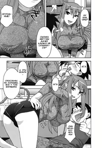 Page 120 of Renai Akuma 1 - Love and Devil - preview thumbnail