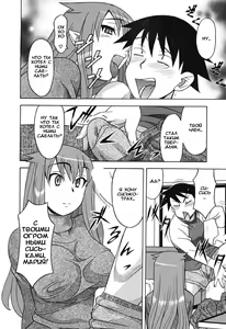 Page 121 of Renai Akuma 1 - Love and Devil - preview thumbnail
