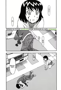 Page 131 of Renai Akuma 1 - Love and Devil - preview thumbnail