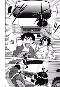 Page 139 of Renai Akuma 1 - Love and Devil - preview thumbnail