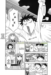 Page 151 of Renai Akuma 1 - Love and Devil - preview thumbnail