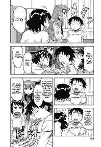 Page 159 of Renai Akuma 1 - Love and Devil - preview thumbnail