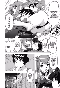 Page 16 of Renai Akuma 1 - Love and Devil - preview thumbnail
