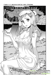 Page 170 of Renai Akuma 1 - Love and Devil - preview thumbnail