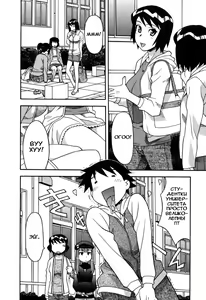 Page 171 of Renai Akuma 1 - Love and Devil - preview thumbnail