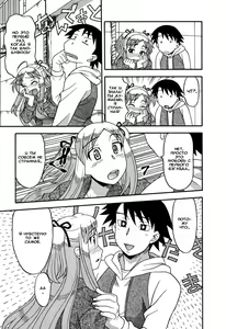 Page 182 of Renai Akuma 1 - Love and Devil - preview thumbnail