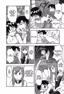 Page 36 of Renai Akuma 1 - Love and Devil - preview thumbnail