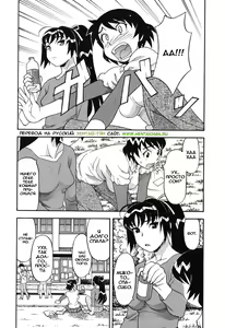 Page 49 of Renai Akuma 1 - Love and Devil - preview thumbnail