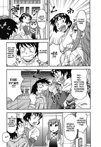 Page 57 of Renai Akuma 1 - Love and Devil - preview thumbnail