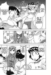 Page 74 of Renai Akuma 1 - Love and Devil - preview thumbnail