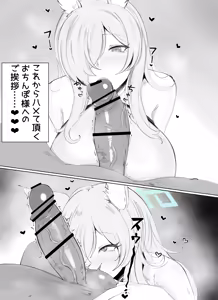Page 133 of Lipstick on Body - preview thumbnail