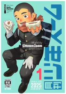 Monthly Shounen Zoom 2025-01 — hentai manga cover on Fhentai