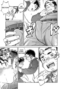 Page 13 of Monthly Shounen Zoom 2025-02 - preview thumbnail