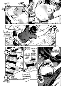 Page 12 of Monthly Shounen Zoom 2025-03 - preview thumbnail