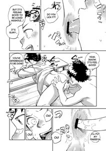 Page 14 of Monthly Shounen Zoom 2025-04 - preview thumbnail