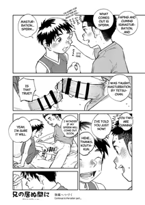 Page 20 of Monthly Shounen Zoom 2025-05 - preview thumbnail