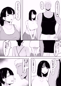 Page 14 of Musume yori Honki de Koishitemasu. - preview thumbnail