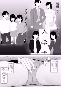 Page 3 of Musume yori Honki de Koishitemasu. - preview thumbnail