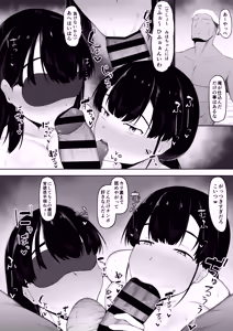 Page 37 of Musume yori Honki de Koishitemasu. - preview thumbnail