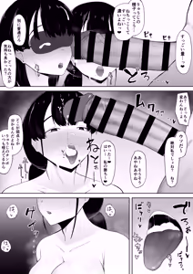 Page 39 of Musume yori Honki de Koishitemasu. - preview thumbnail
