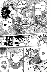 Page 102 of Petit-Roid 3 Vol.1 - preview thumbnail