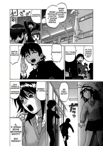 Page 107 of Petit-Roid 3 Vol.1 - preview thumbnail