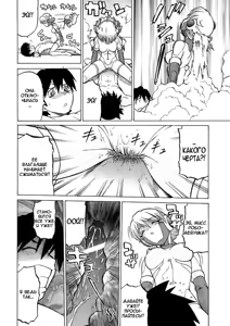 Page 125 of Petit-Roid 3 Vol.1 - preview thumbnail