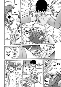 Page 131 of Petit-Roid 3 Vol.1 - preview thumbnail