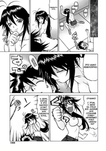Page 160 of Petit-Roid 3 Vol.1 - preview thumbnail