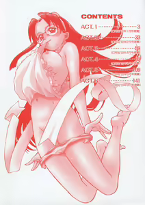 Page 4 of Petit-Roid 3 Vol.1 - preview thumbnail