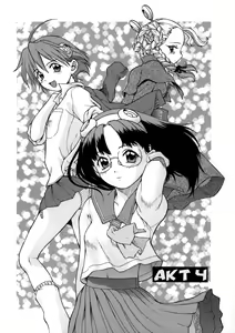 Page 87 of Petit-Roid 3 Vol.1 - preview thumbnail