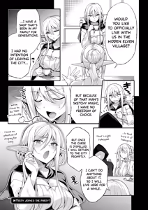 Page 17 of Elf ni Inmon o Tsukeru Hon LEVEL:8 - preview thumbnail