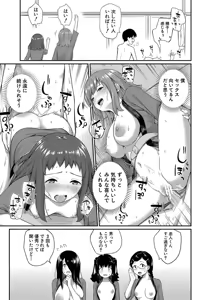 Page 137 of Doutei Sotsu wa Harem de - preview thumbnail