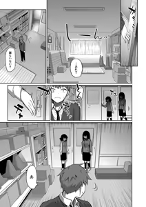 Page 159 of Doutei Sotsu wa Harem de - preview thumbnail