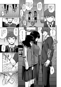 Page 161 of Doutei Sotsu wa Harem de - preview thumbnail