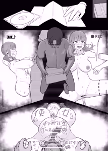 Page 16 of Yū wa Nani de Daruma Niku Benki ni? - Mizukara Jinken Hōki Suru On'natachi - - preview thumbnail