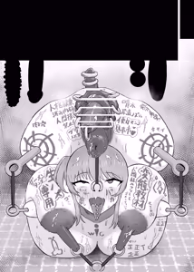 Page 26 of Yū wa Nani de Daruma Niku Benki ni? - Mizukara Jinken Hōki Suru On'natachi - - preview thumbnail