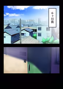Page 136 of Zutto Mo!〜 O Kodzukai Hoshi-sa ni Nandemo ya Tchau Mesugaki-Tachi 〜 - preview thumbnail