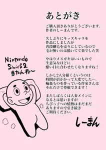 Page 161 of Zutto Mo!〜 O Kodzukai Hoshi-sa ni Nandemo ya Tchau Mesugaki-Tachi 〜 - preview thumbnail