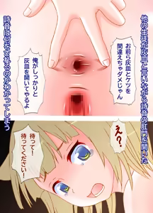 Page 105 of Gakuen no Zenra Pashiri-gakari Hadaka de Kiku Mina no Meirei - preview thumbnail