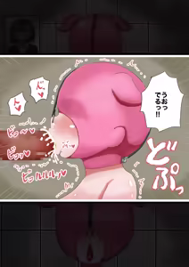 Page 15 of Jibun Kara Nozonde Daruma ni Natchatta On'na-tachi no Kiroku - preview thumbnail
