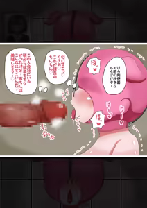 Page 10 of Jibun Kara Nozonde Daruma ni Natchatta On'na-tachi no Kiroku - preview thumbnail