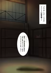 Page 135 of Zetchou Ochi‼ Otona Heroines - preview thumbnail