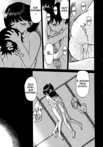Page 20 of Petit-Roid 3 Ch.1 - preview thumbnail